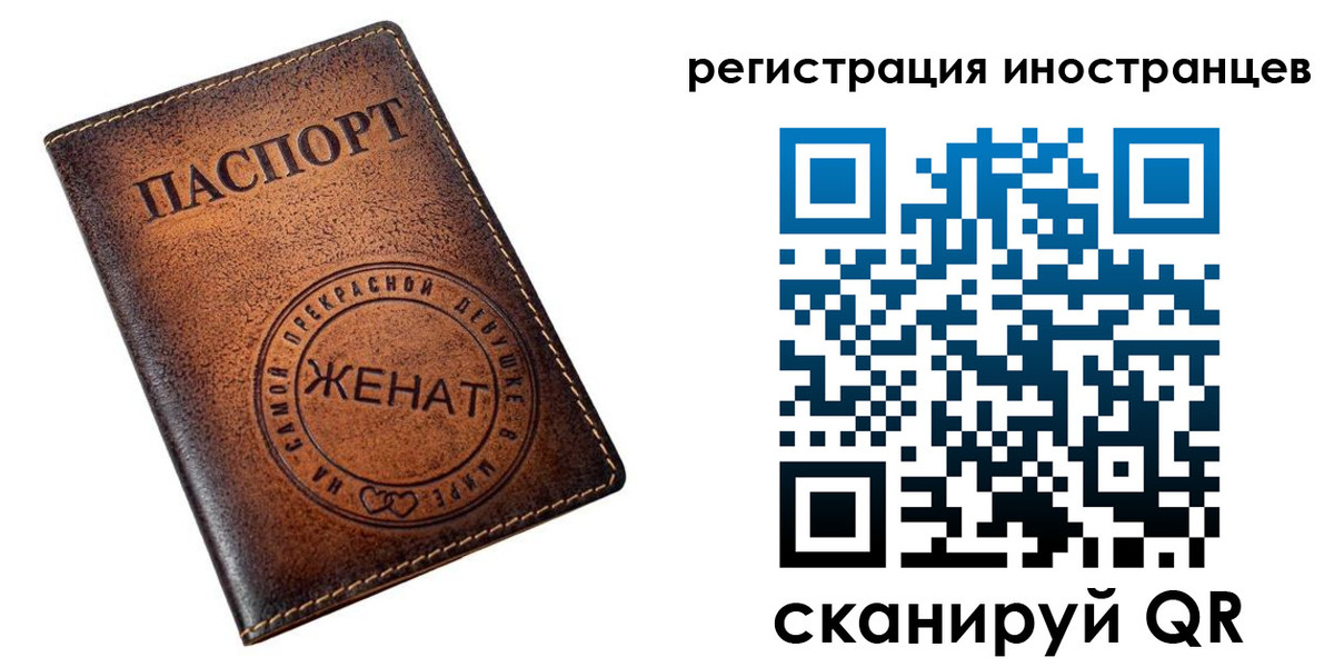 купить прописку в Пущино